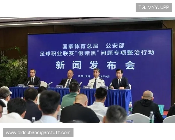 体育总局出重拳整治足球行业乱象以假赌黑治理推动项目健康发展